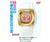 Casio Baby-G Sweet Poison Bg 1223G 7VDR Watch