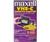 Maxell VHS-C Adapter -- Battery Operated