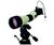 Nikon DigiScope 7.1 (30x82 mm)