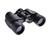 Nikon Naturalist (7x35) Binocular