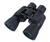 Vanguard FR-7500W Binocular